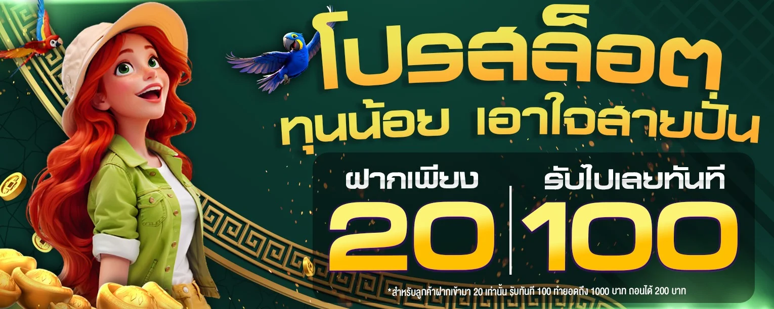 รวมเกมสล็อตออนไลน์ค่ายดังบน stargalaxy.biz