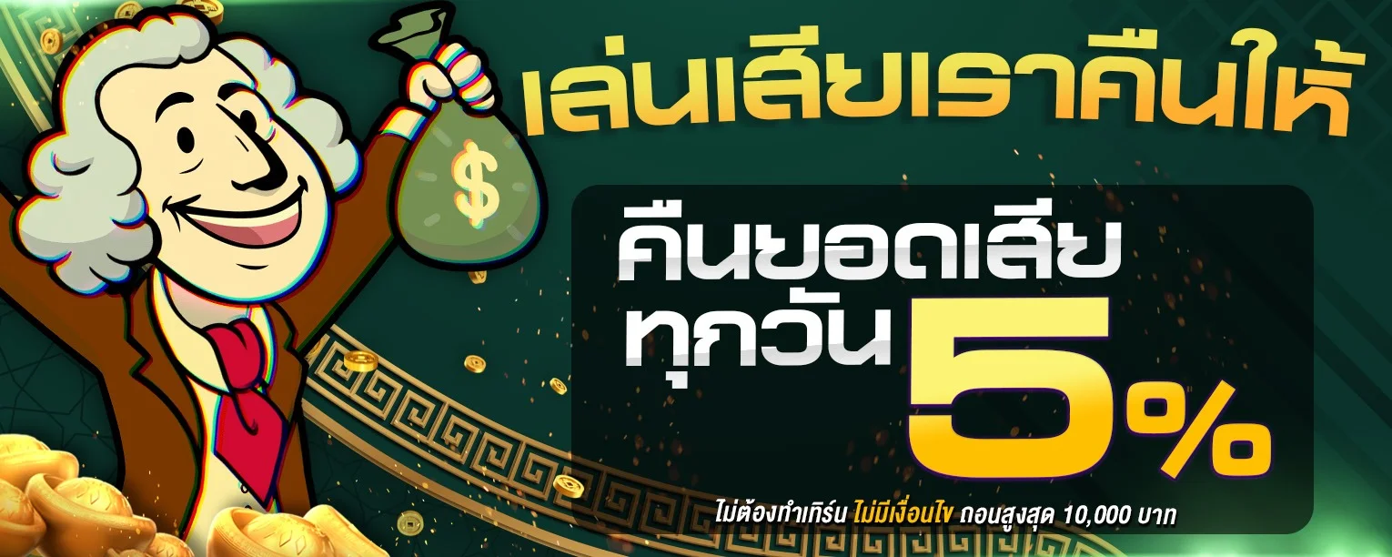 ขั้นตอนสมัครสมาชิก STARGALAXY ผ่าน stargalaxy.biz