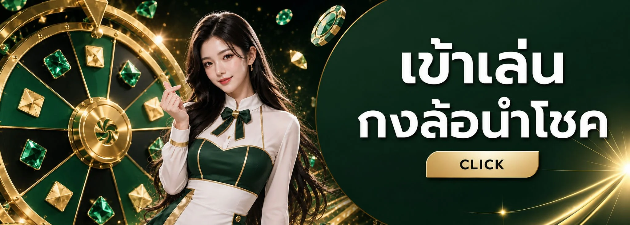 โปรโมชั่นต้อนรับสมาชิกใหม่ stargalaxy.biz