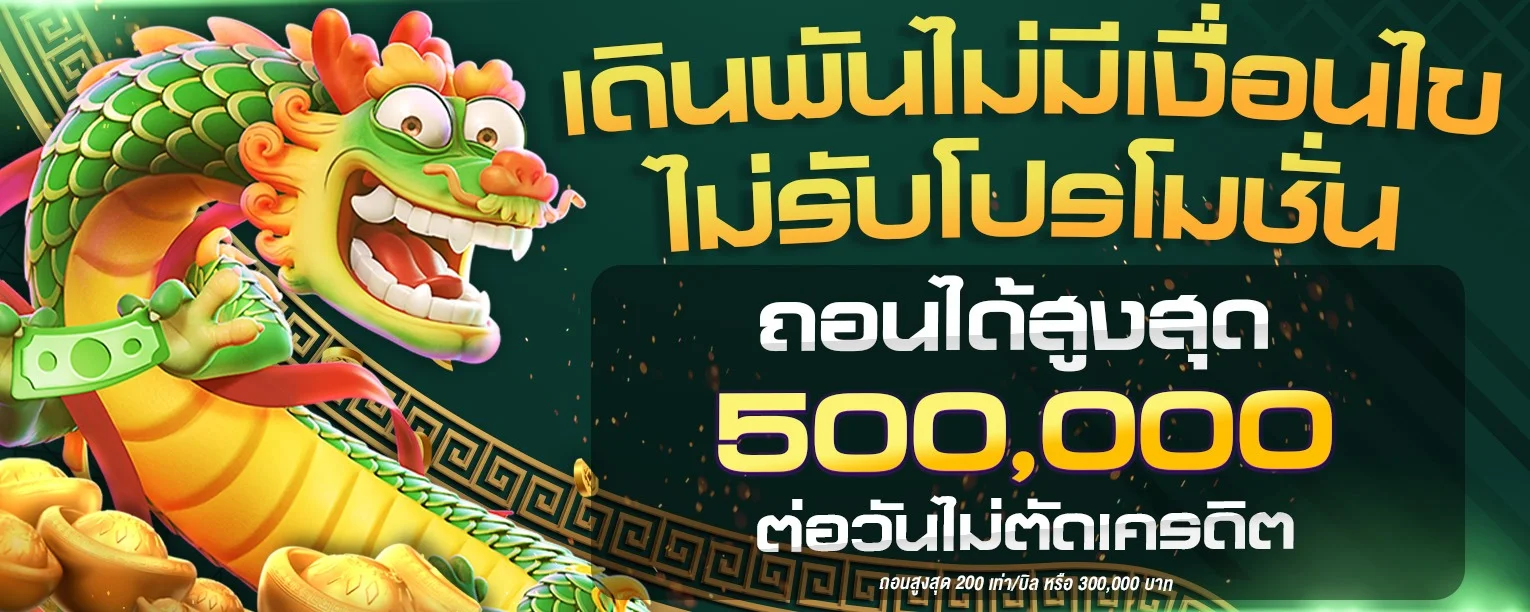 หน้าเข้าสู่ระบบ STARGALAXY รองรับมือถือและคอมพิวเตอร์