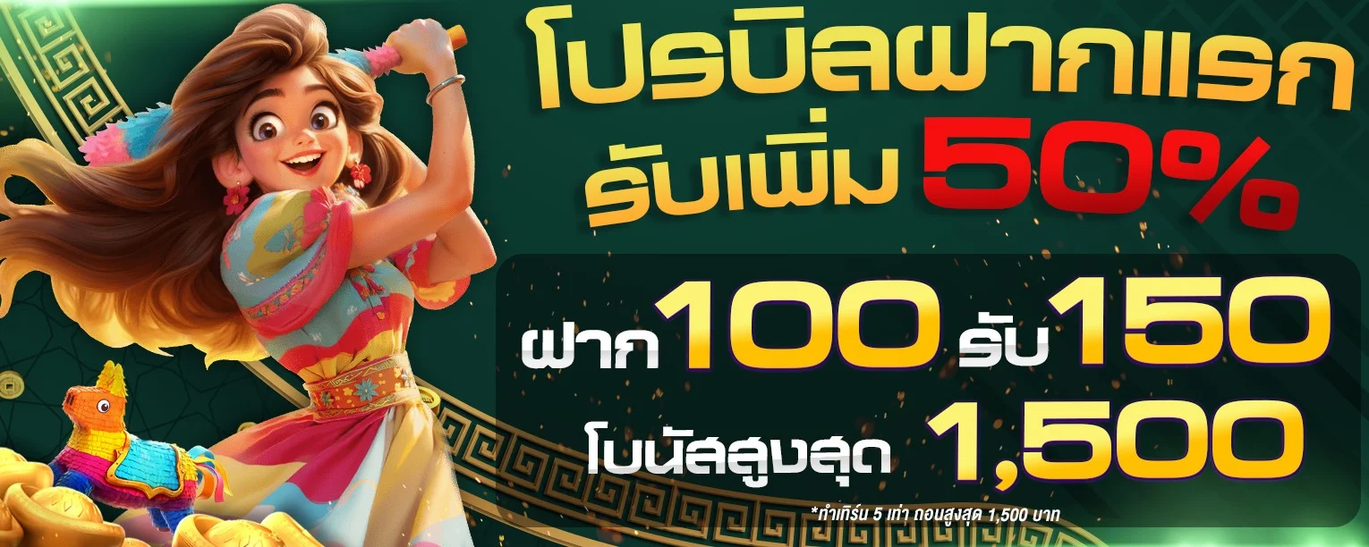 STARGALAXY ทางเข้าเว็บหลัก สมัครและเข้าสู่ระบบ